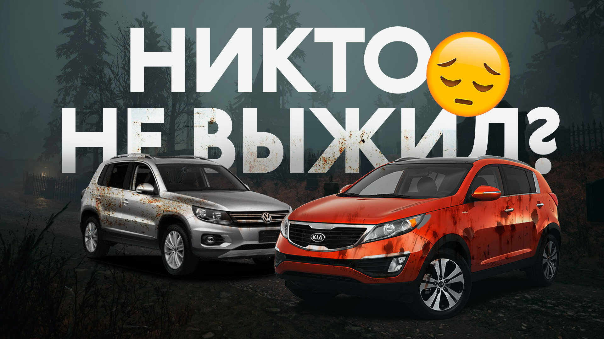 Кроссоверы за миллион: царство обмана и скрученных пробегов