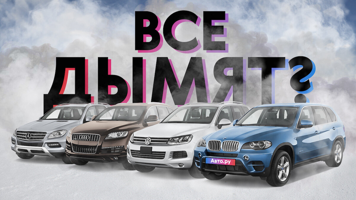 Кладбище дизелей: ищем немецкий премиум по цене Nissan Qashqai