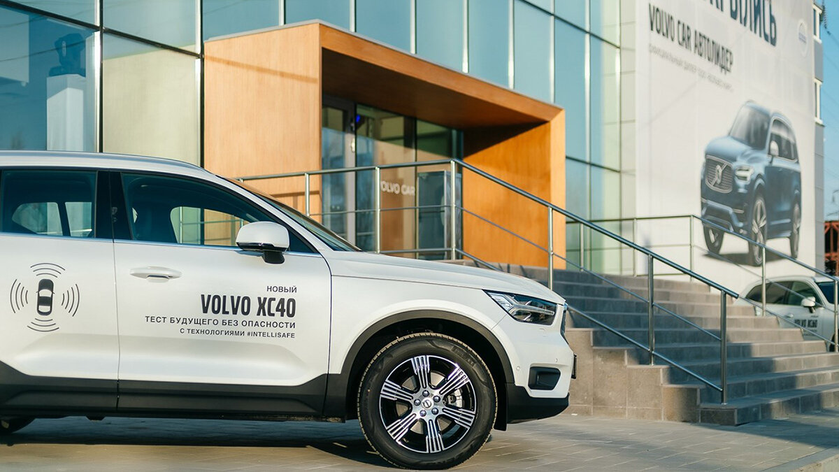 В Екатеринбурге открылся новый дилер Volvo