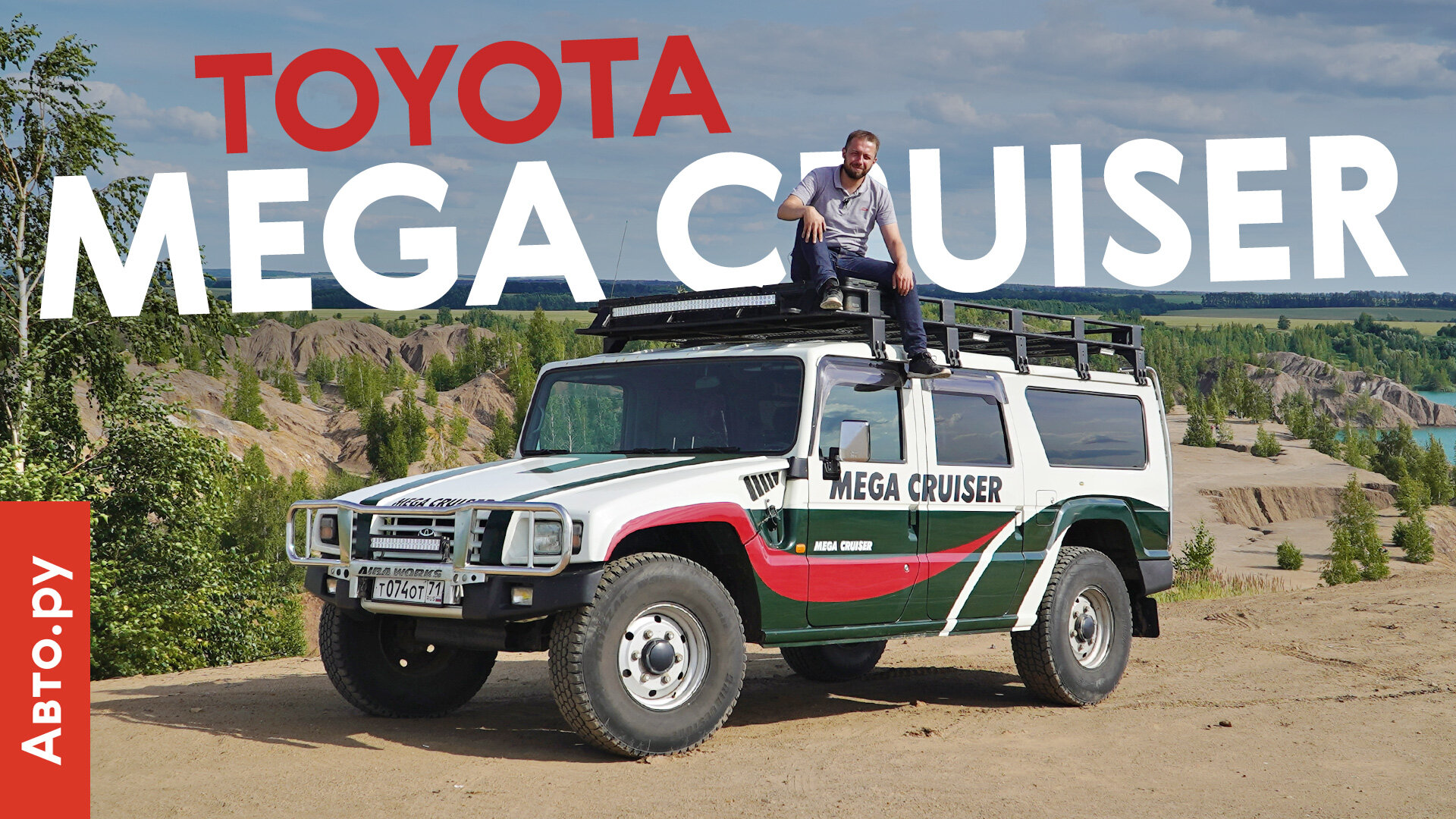 Toyota Mega Cruiser: круче, чем ХАММЕР