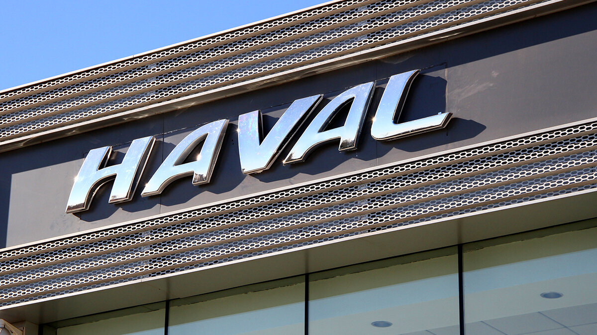 ГК «Автомир» открыла новый салон Haval в Ярославле