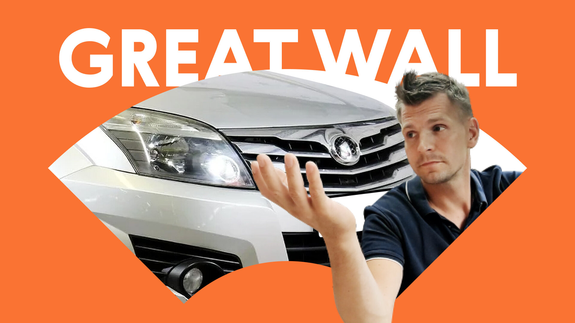 Есть кто живой?! Смотрим Great Wall Hover с пробегом и не верим глазам