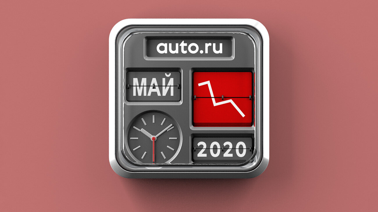 Продажи новых машин в России в мае упали вдвое
