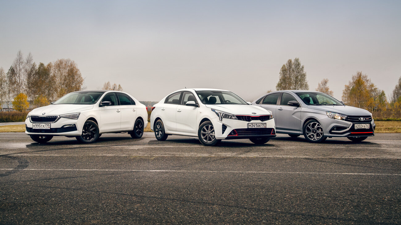 Миллионер поневоле: Kia Rio против Skoda Rapid и Lada Vesta Sport
