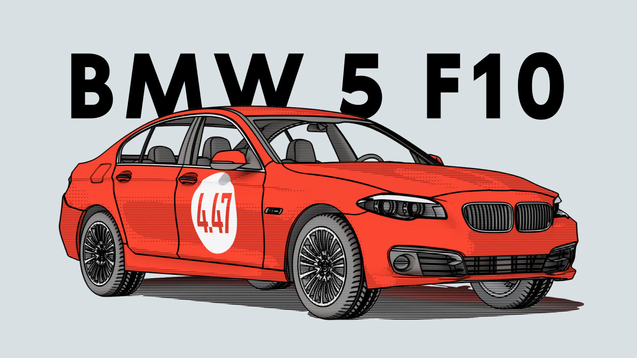 Надёжен ли BMW 5 серии VI поколения: все проблемы подержанного автомобиля