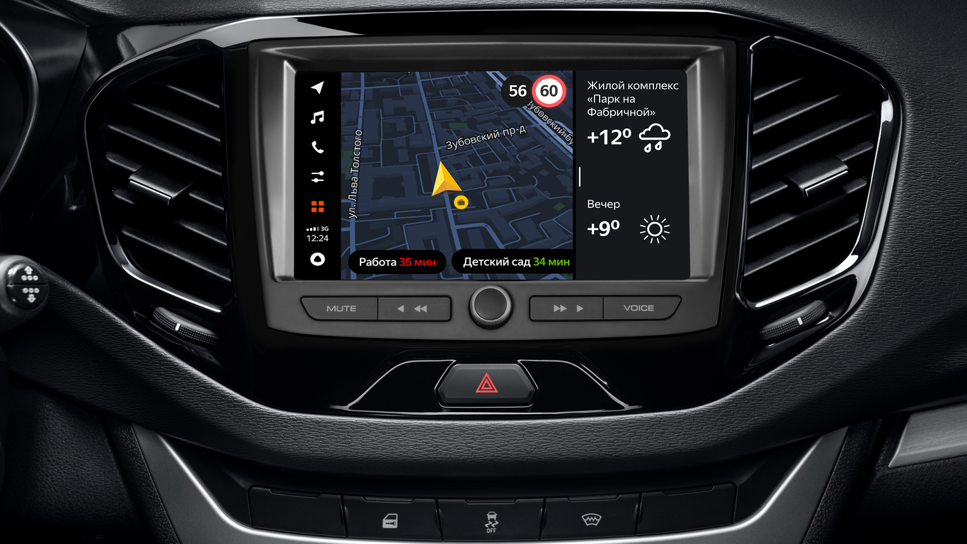АвтоВАЗ начал продажи моделей Lada с продвинутой мультимедийкой EnjoY Pro