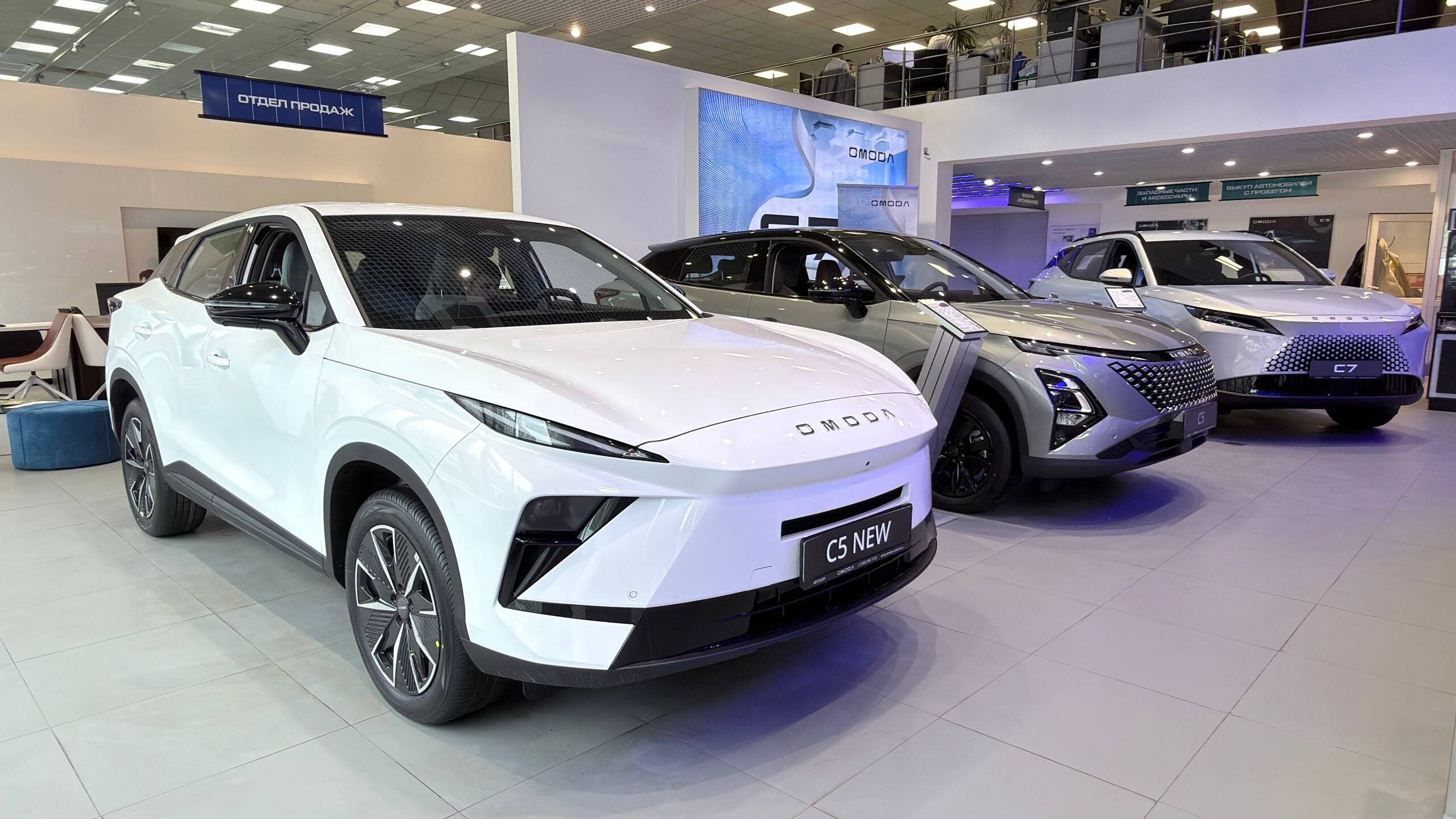 Дилер раскрыл стоимость нового Omoda C5 российской сборки