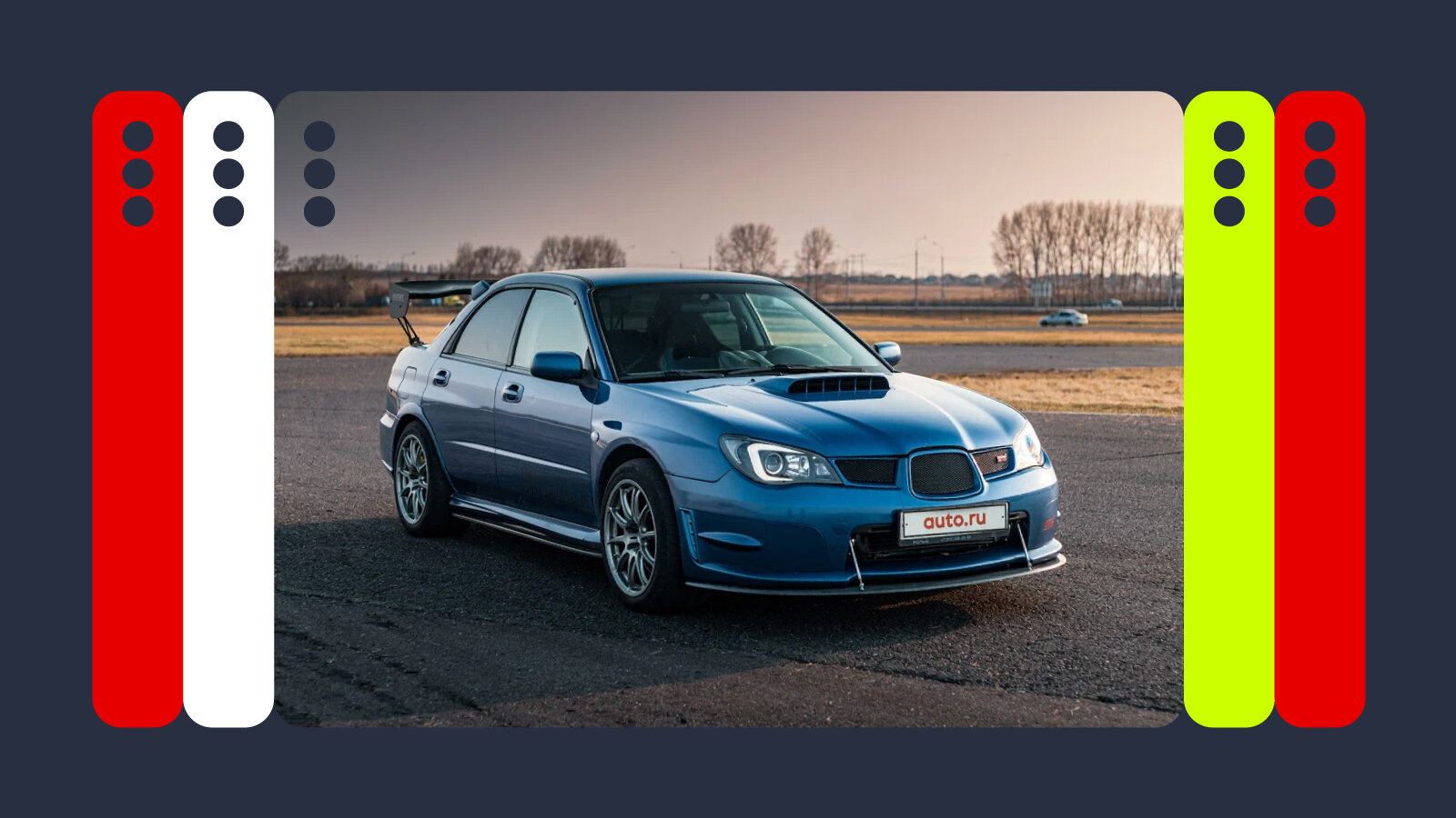 Самые красивые на Авто.ру: невероятный пикап, суровый S-класс, бешеная Импреза и другие