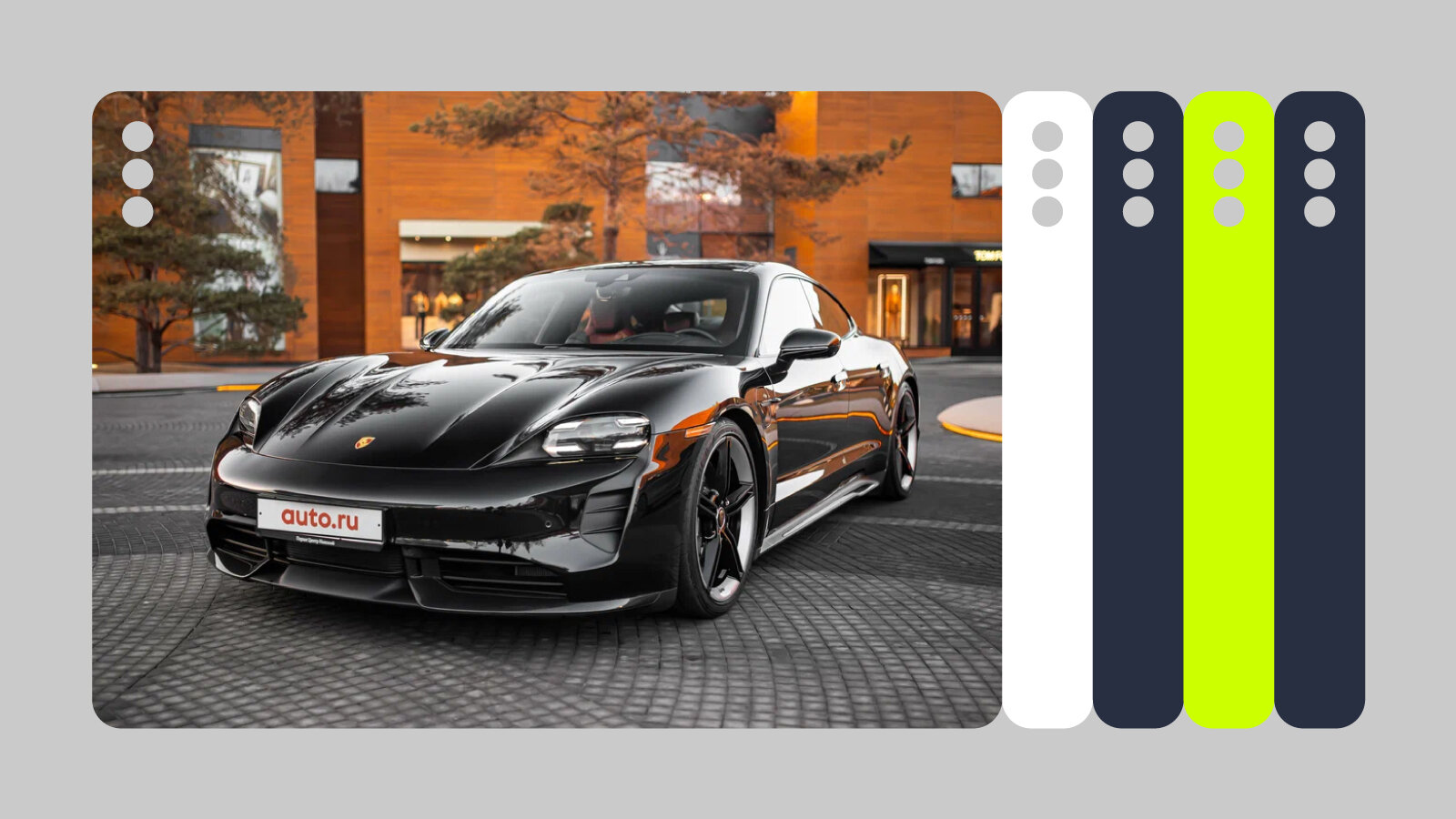 Самые красивые на Авто.ру: TT, «BMW», Трибуто и другие