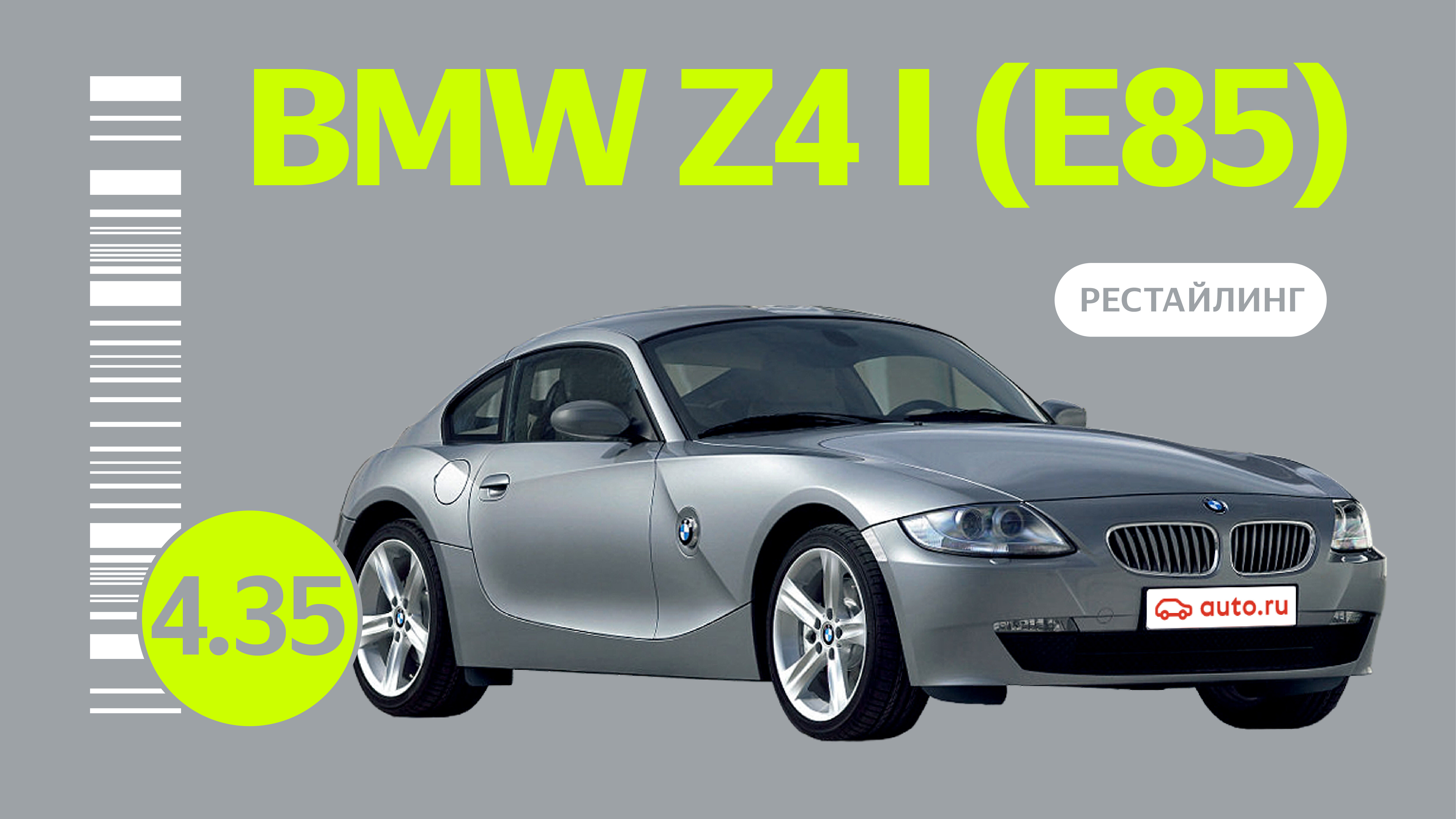 Надёжен ли рестайлинговый BMW Z4 I поколения: возможные проблемы автомобиля с пробегом