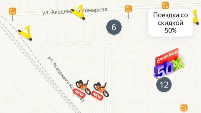 В сервисе Яндекс Go появилась возможность аренды электровелосипедов