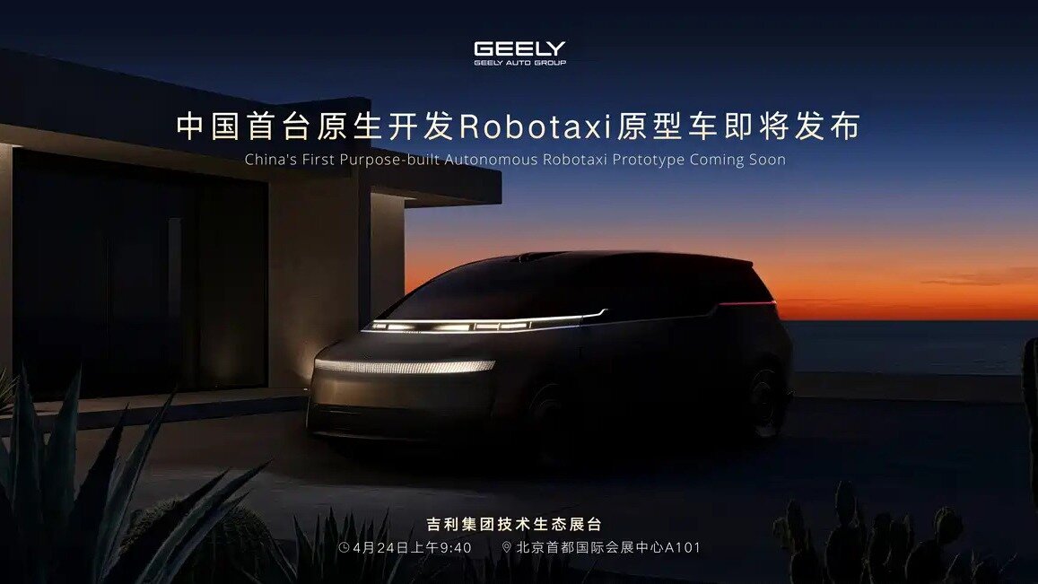 Geely станет первой компанией Китая, выпустившей роботакси