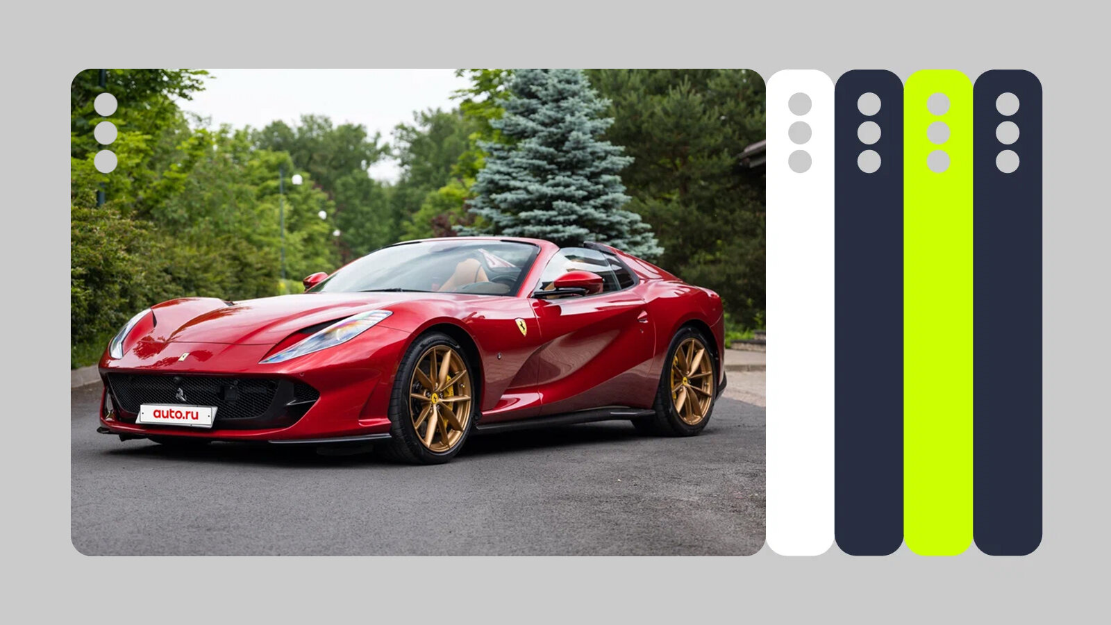 Самые красивые на Авто.ру: GTS, STO, CLE и другие