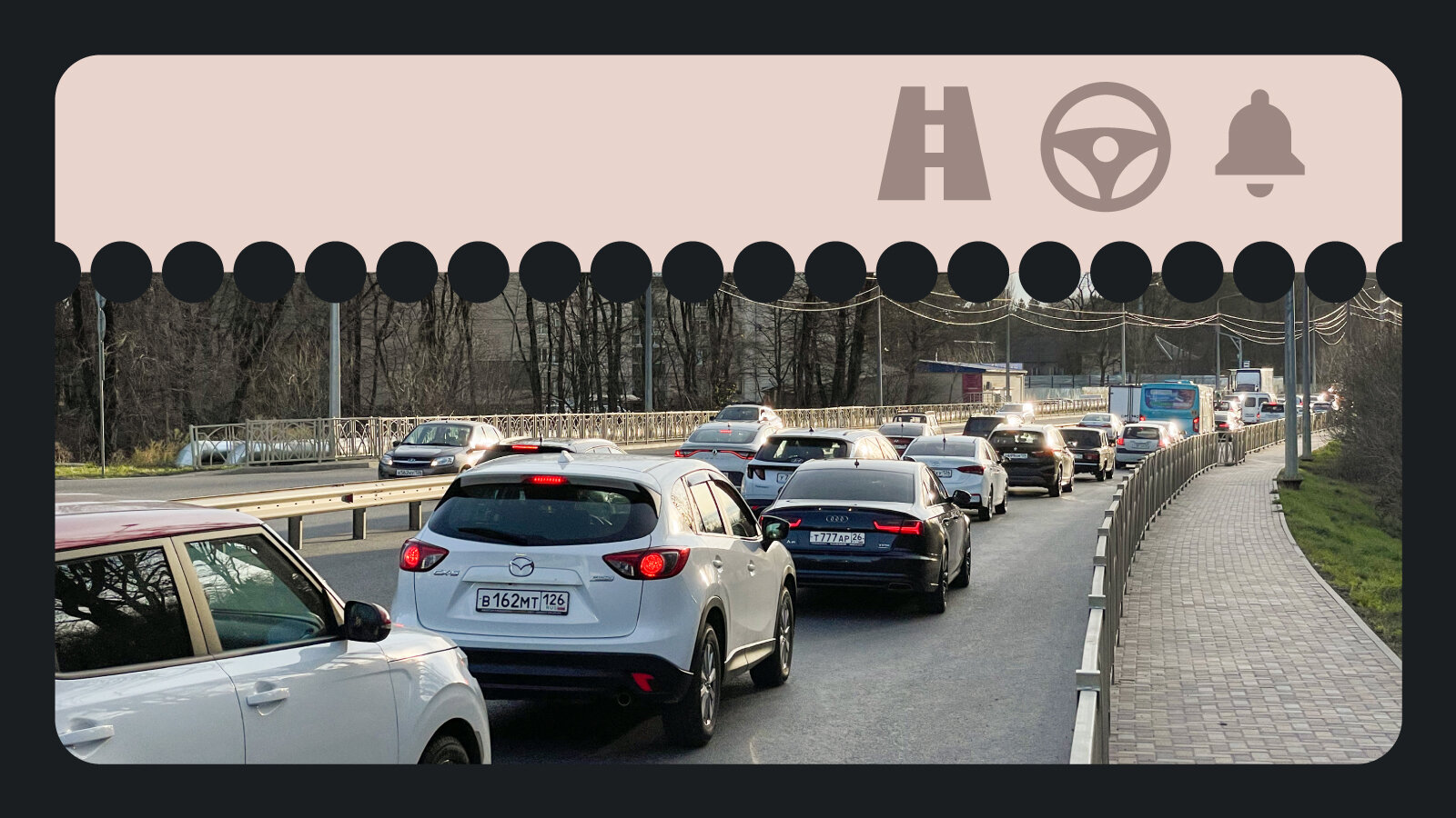 Депутаты хотят запретить ошибочные штрафы за остановку? Разбираем инициативу Госдумы