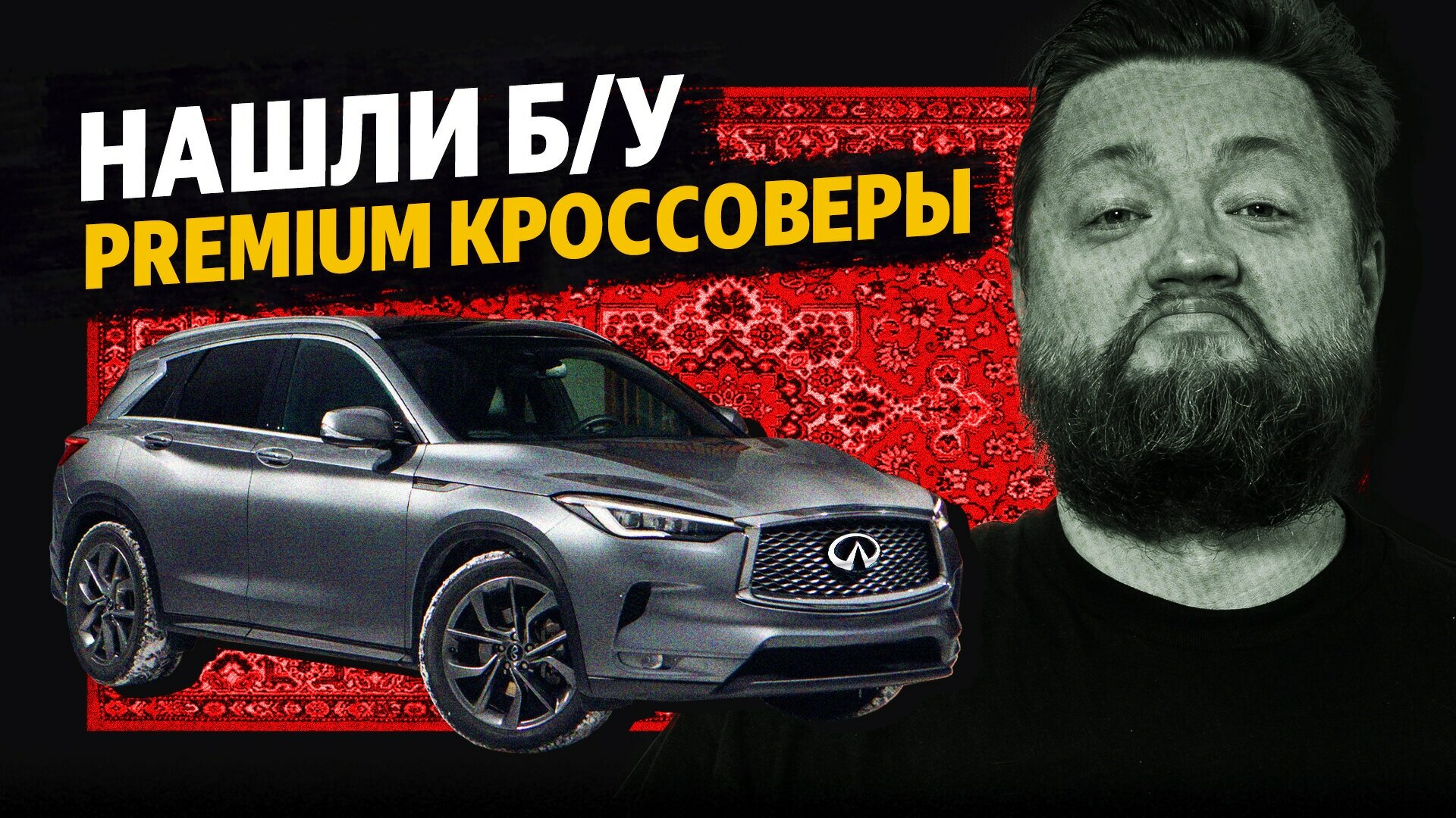Настоящий премиум вместо «китайца»: стильные кроссоверы за 3,5 миллиона рублей