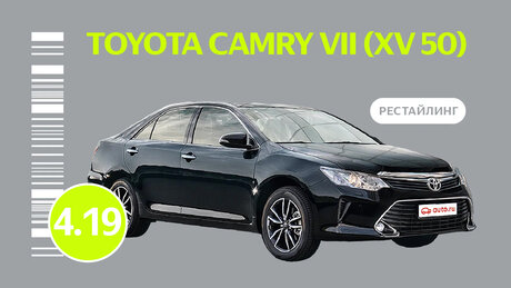 Надёжен ли рестайлинговый Toyota Camry VII поколения: все проблемы японского седана с пробегом