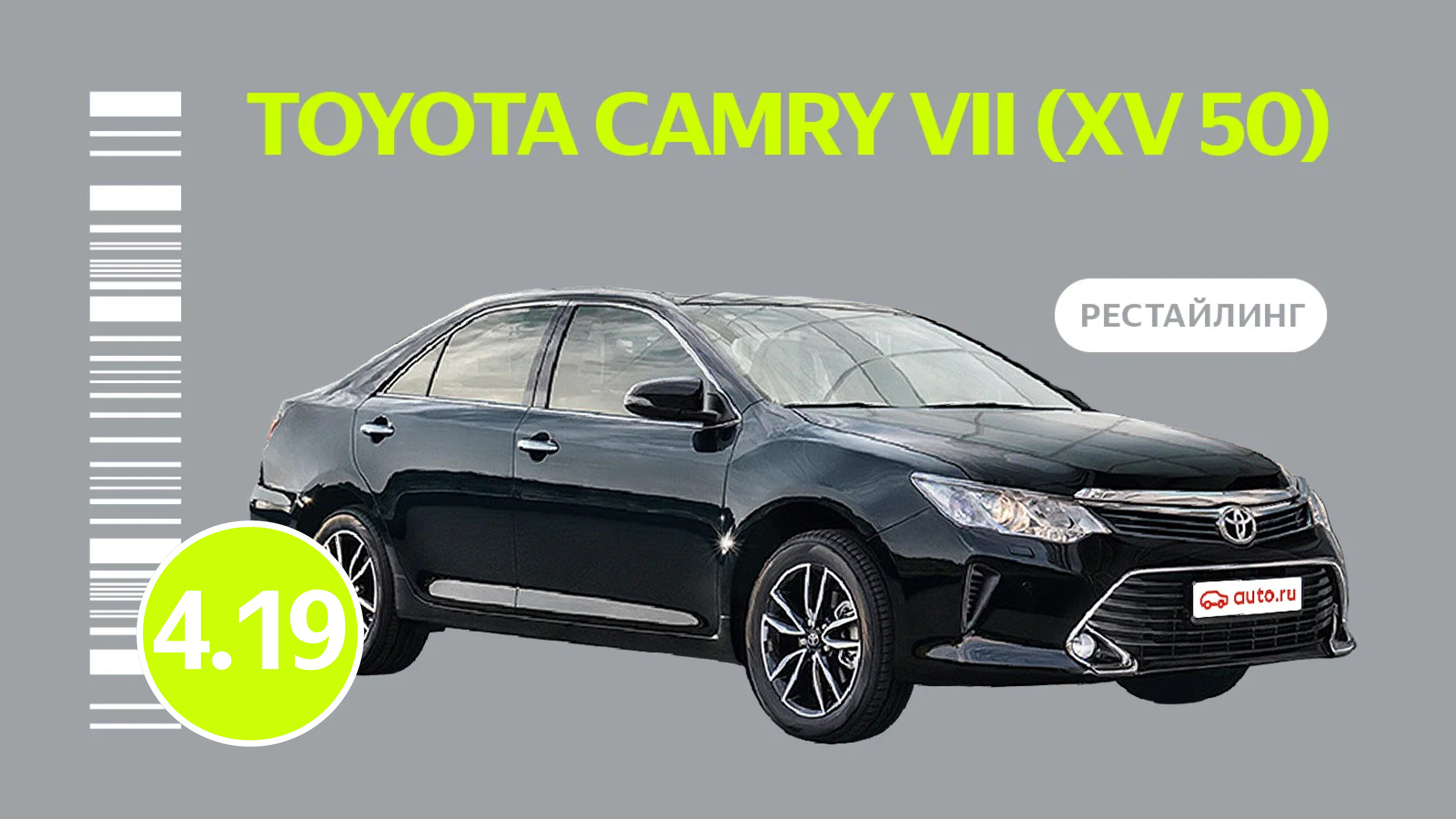 Надёжен ли рестайлинговый Toyota Camry VII поколения: все проблемы японского седана с пробегом