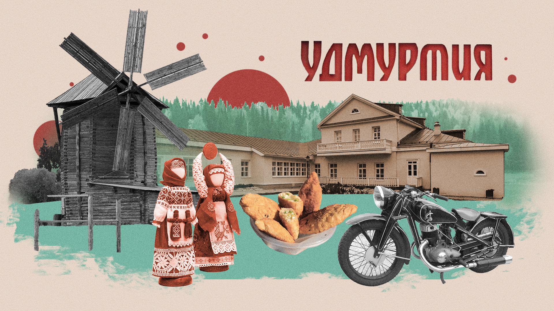 Кулинарный фестиваль «Быг-Быг» и ещё 4 причины поехать в Удмуртию на машине 