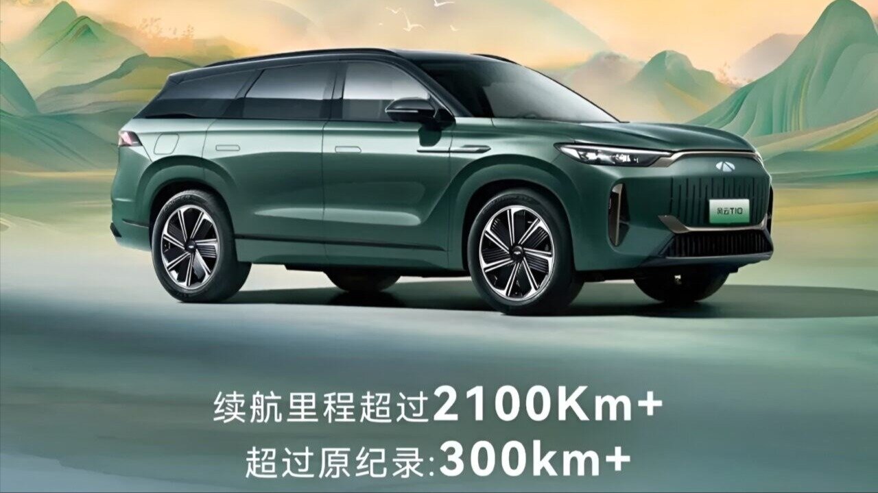 Chery Fulwin T10 официально признали самым дальнобойным гибридным кроссовером в мире