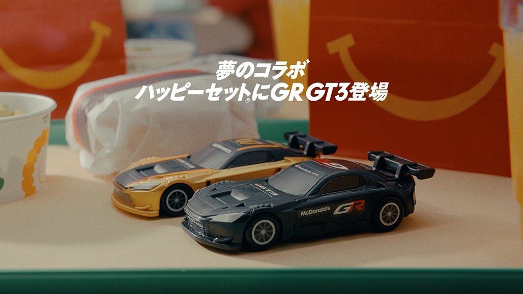 Новая гоночная Toyota стала игрушкой в McDonald’s