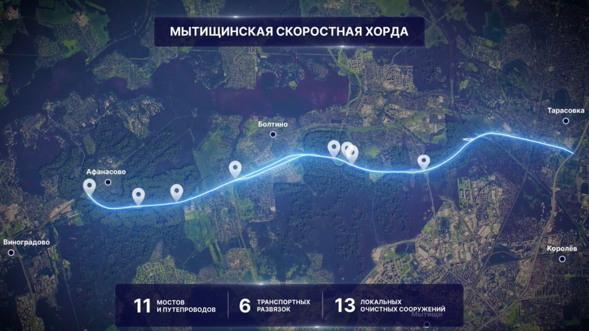 В Подмосковье повысят штраф за неоплату проезда по платным дорогам