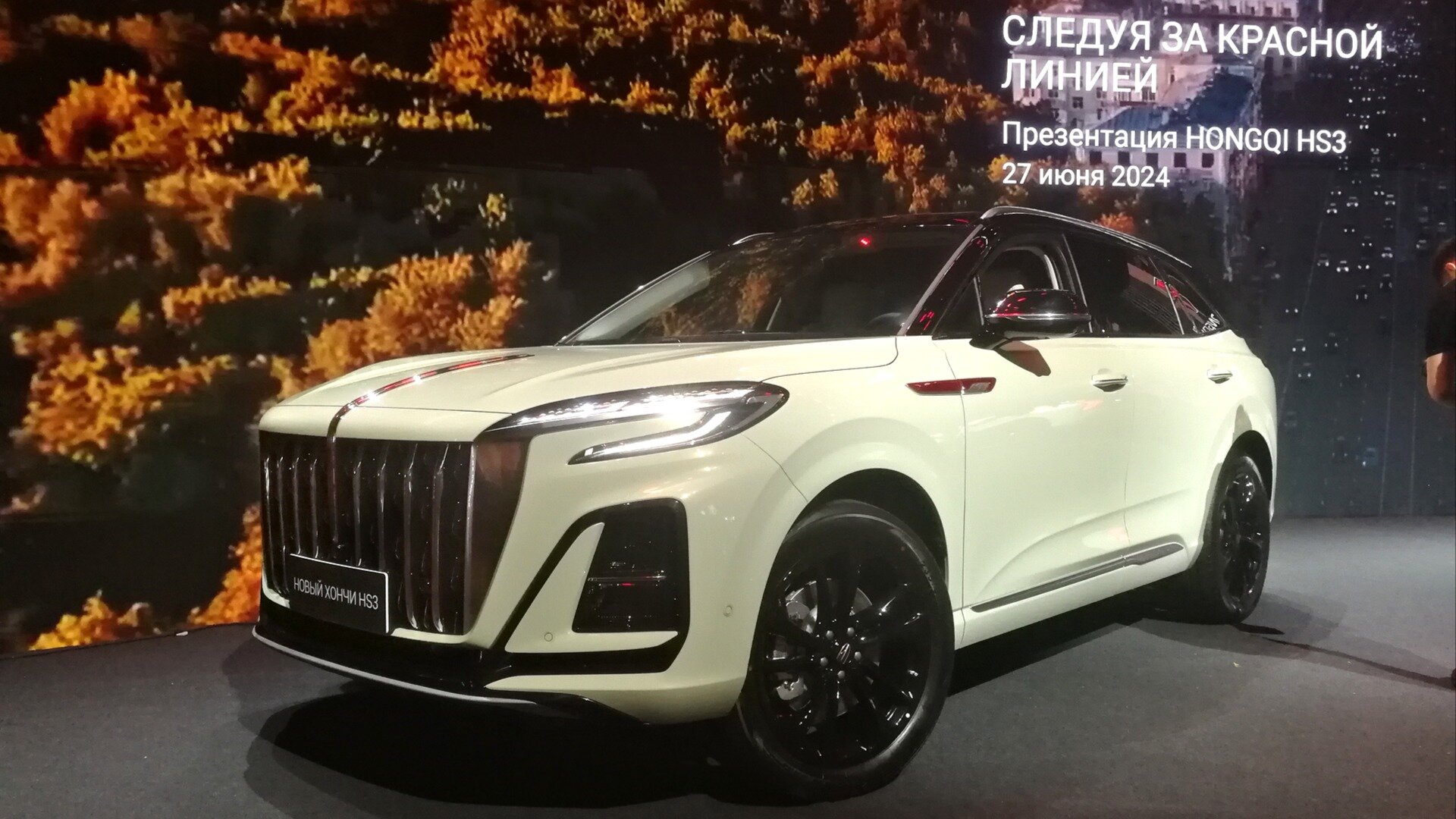 В России стартовали продажи самого доступного кроссовера Hongqi