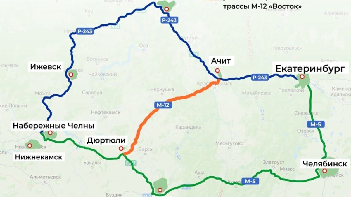 На платной трассе М-12 «Восток» открыли участок от Башкирии до Свердловской области