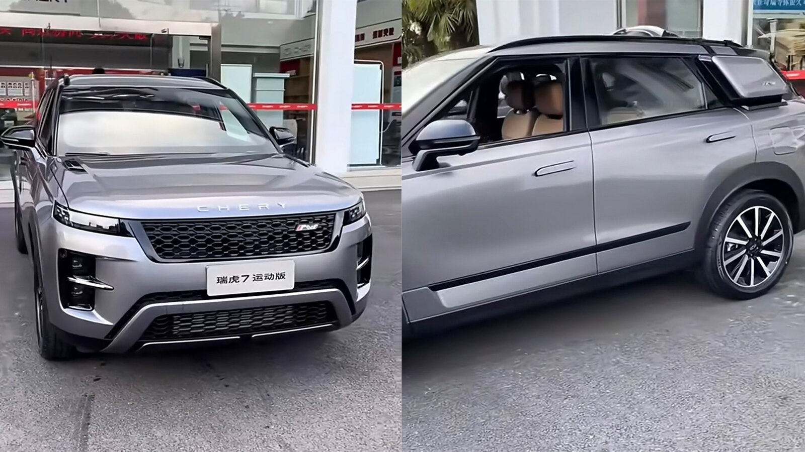 В Китае сфотографировали новый Chery Tiggo 7 Sport, который похож на Land Rover