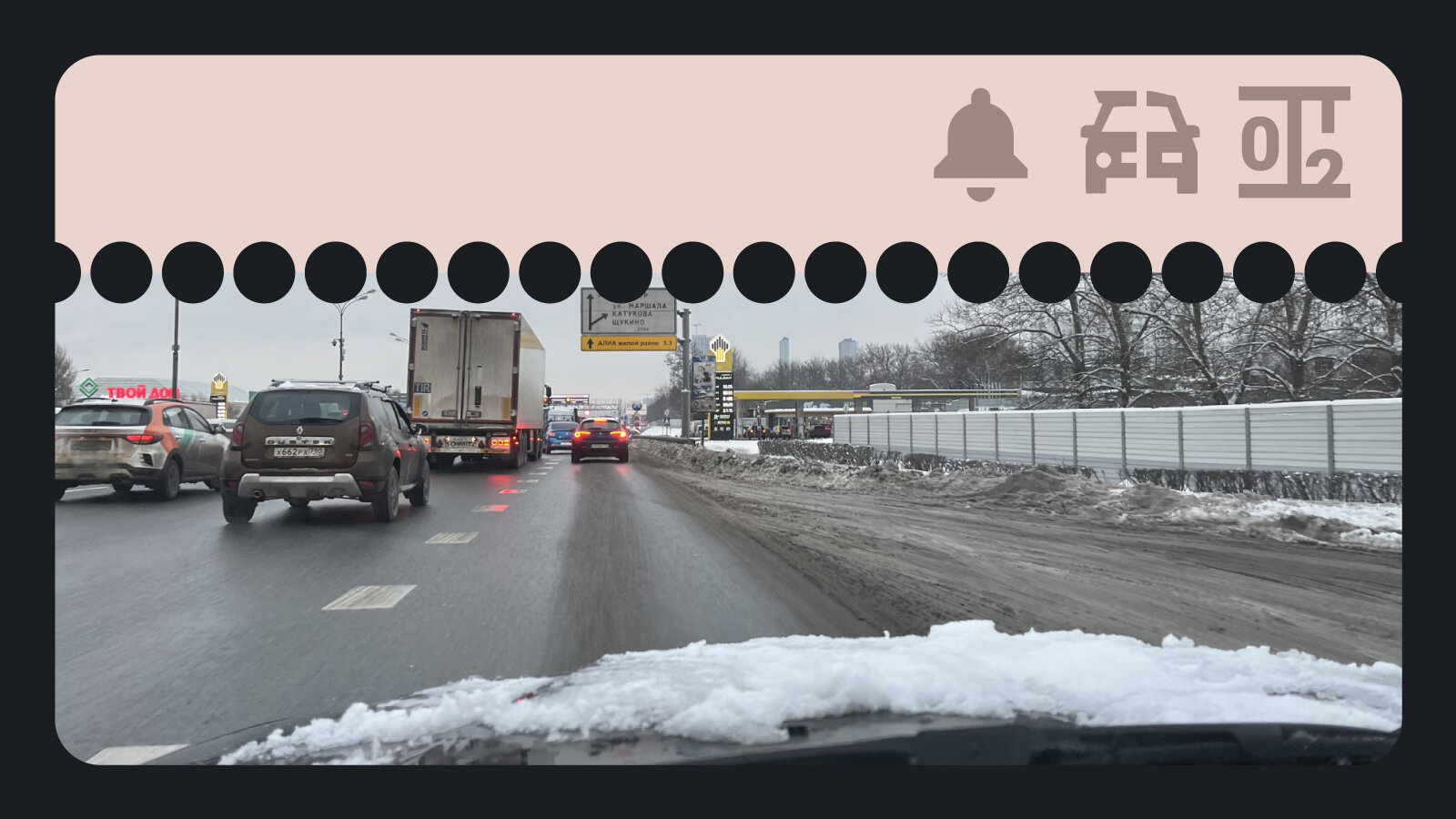 Тонировка, пьяное вождение и другое: полный список рейдов Госавтоинспекции в феврале