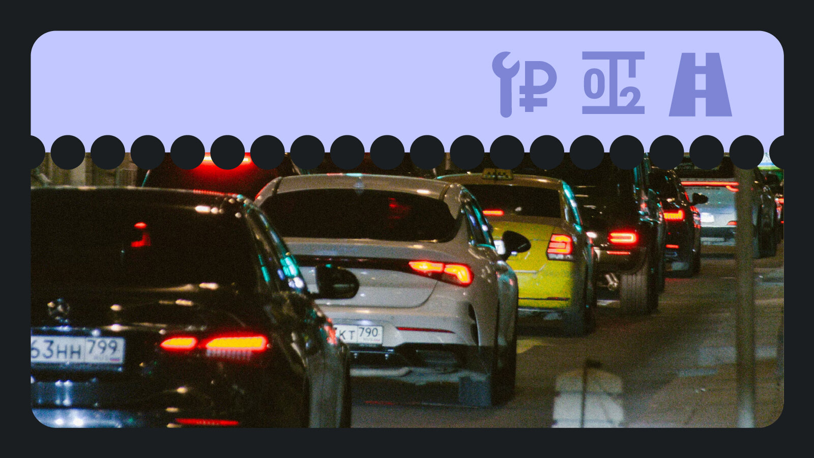 Повышение транспортного налога за 2026 год: кому и когда придётся платить больше