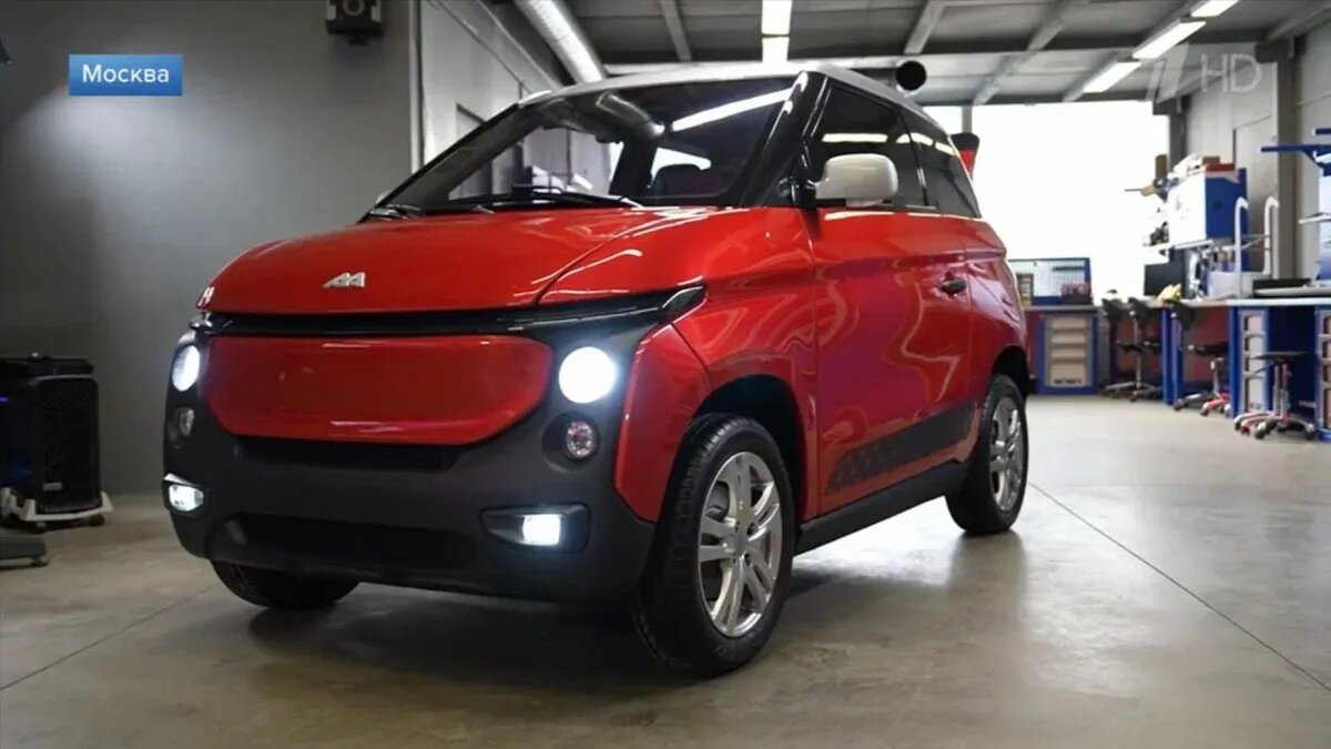 Начался предсерийный выпуск микрокара от «Автотора»