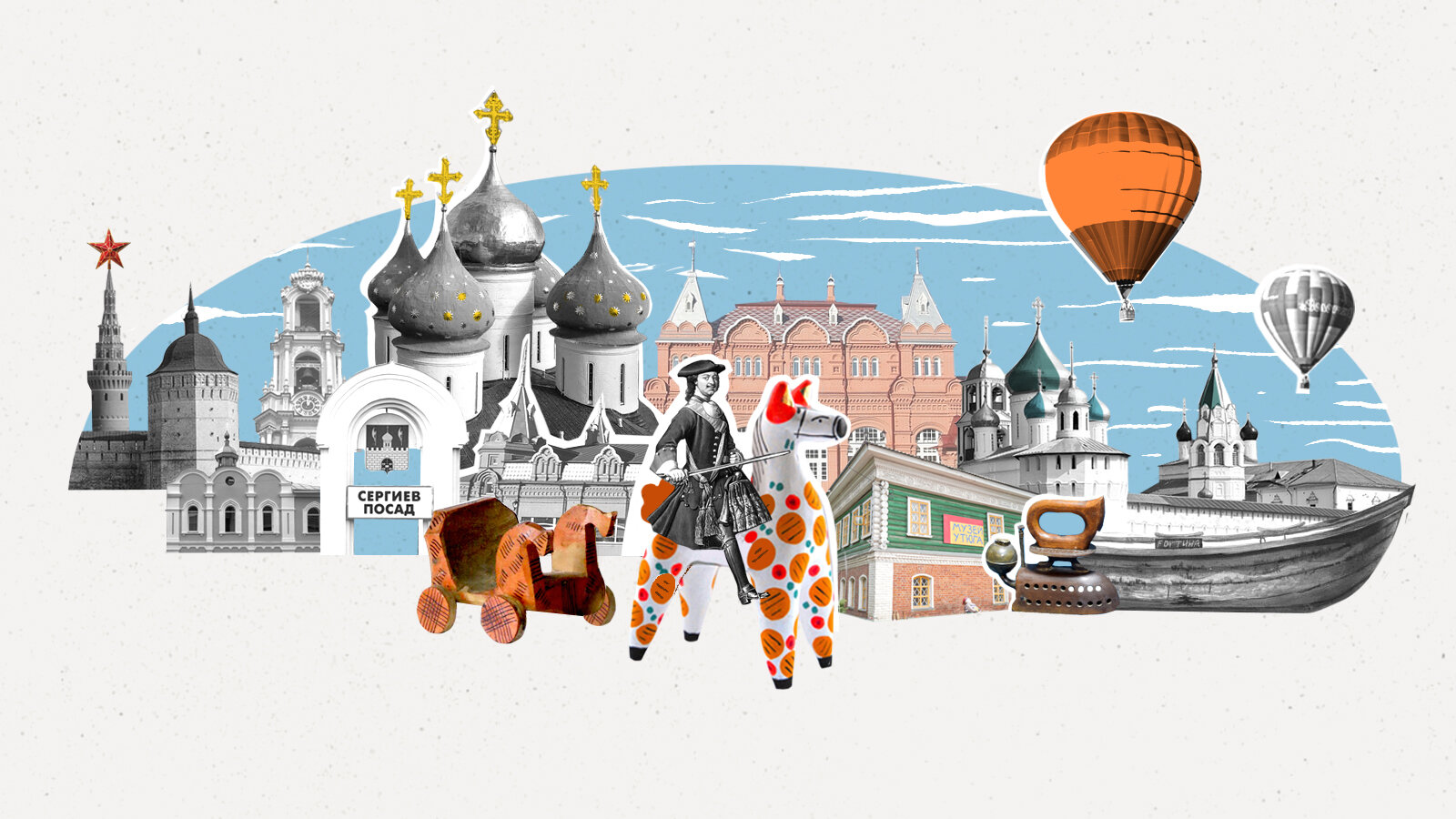 Идея на уик-энд: Москва — Сергиев Посад — Переславль-Залесский