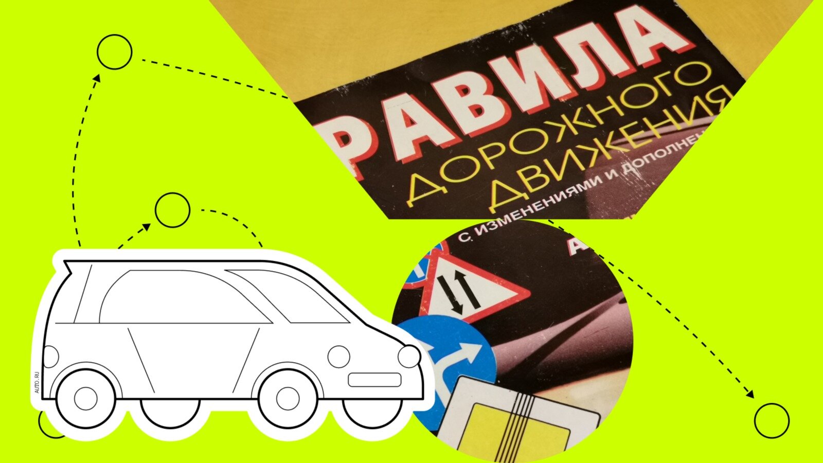 Штрафы за нарушение ПДД в 2026 году: полная официальная информация