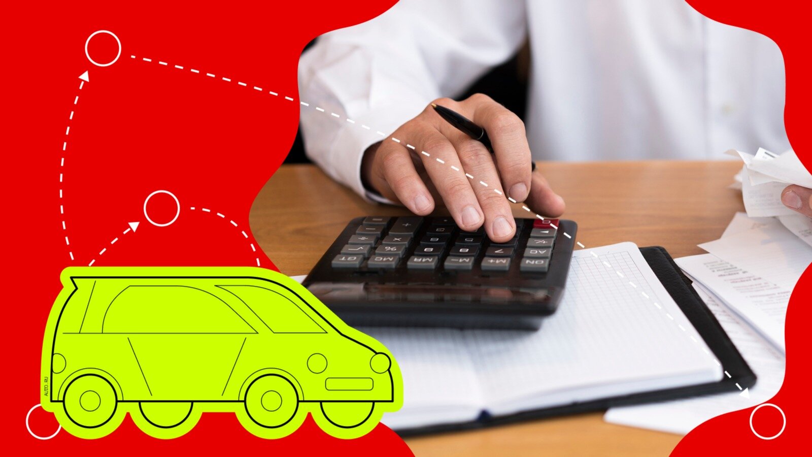 Налоговый вычет за обучение в автошколе: можно ли вернуть 13% и как это сделать