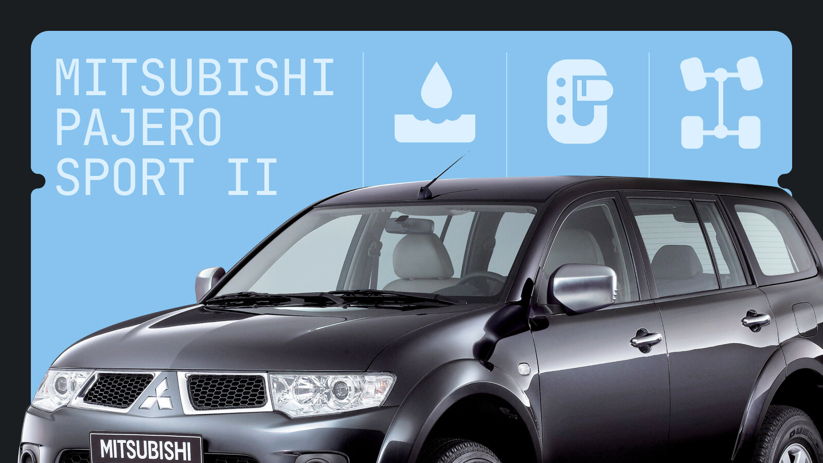 Что ломается в Mitsubishi Pajero Sport II: 5 проблем сурового «японца»