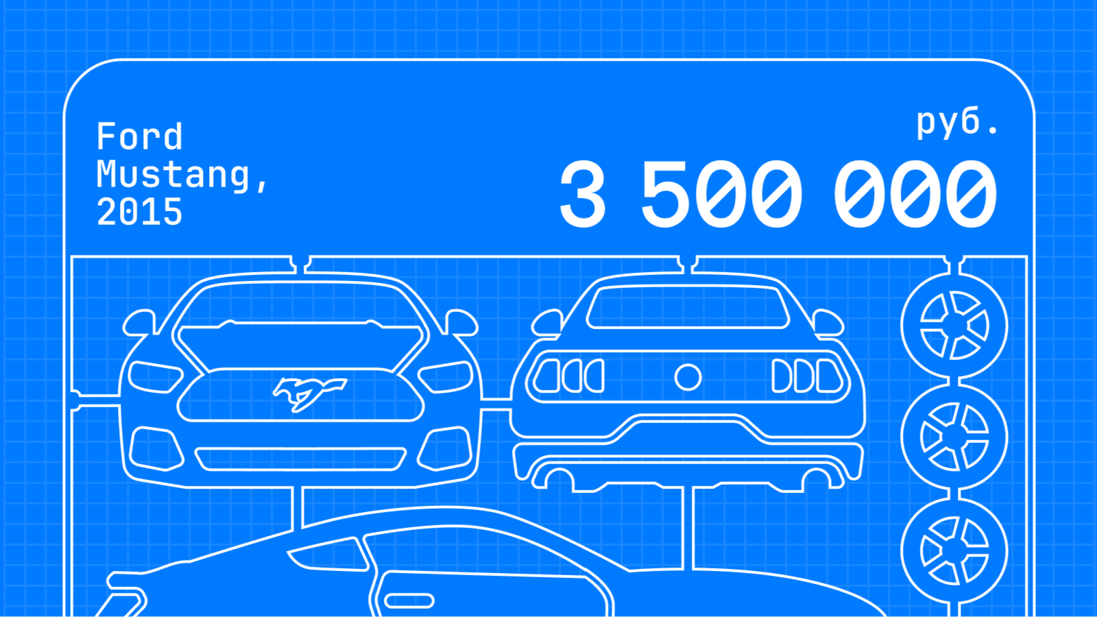 Вместо скучных седанов и кроссоверов: 6 стильных купе с пробегом за 3 500 000 рублей