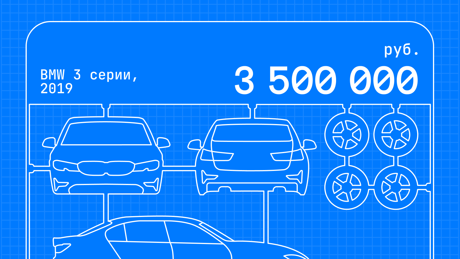 Топ-6 престижных седанов D-класса за 3 500 000 рублей: обзор вторичного рынка