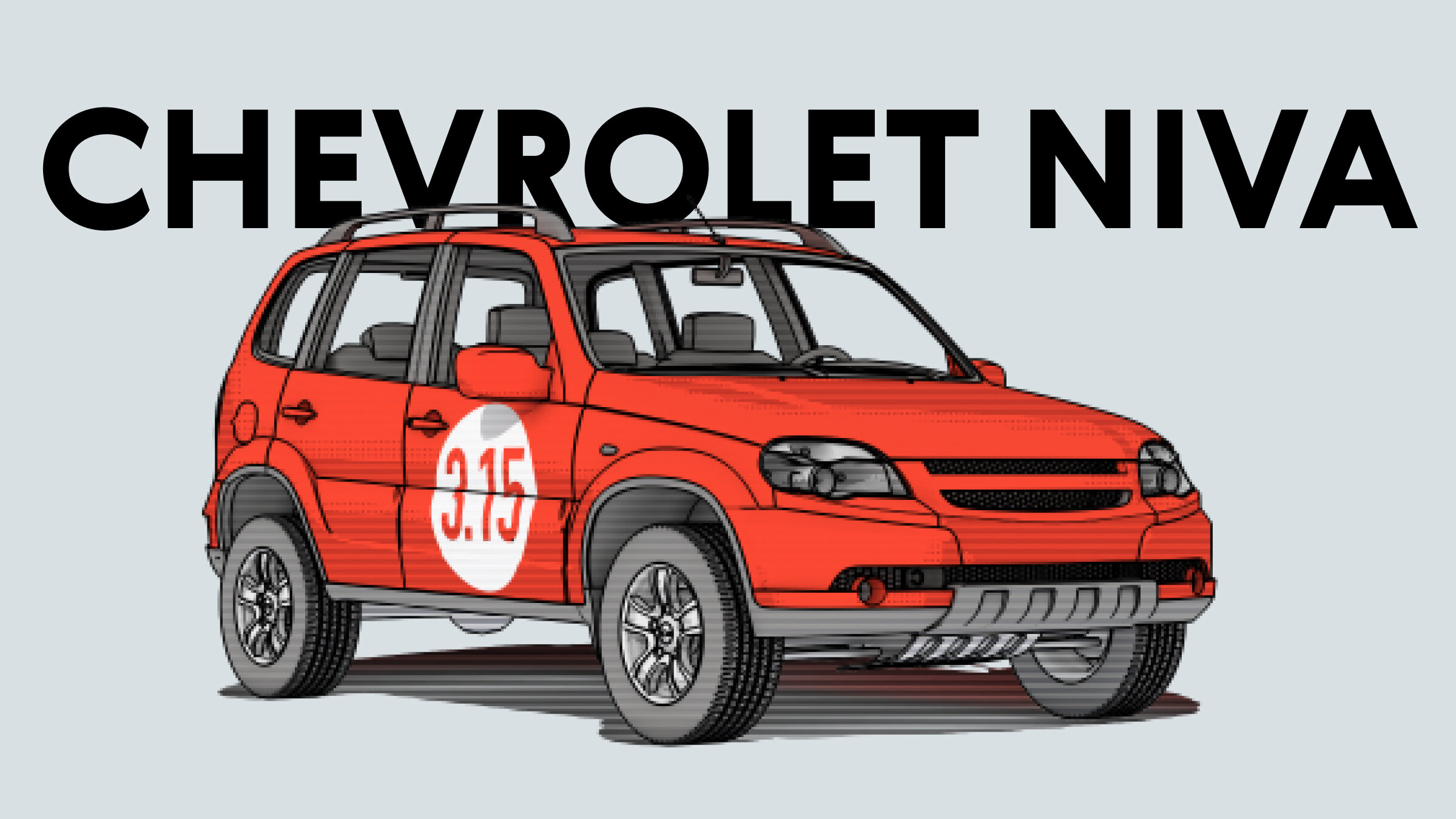 Надёжен ли Chevrolet Niva I поколения: все проблемы внедорожника с пробегом