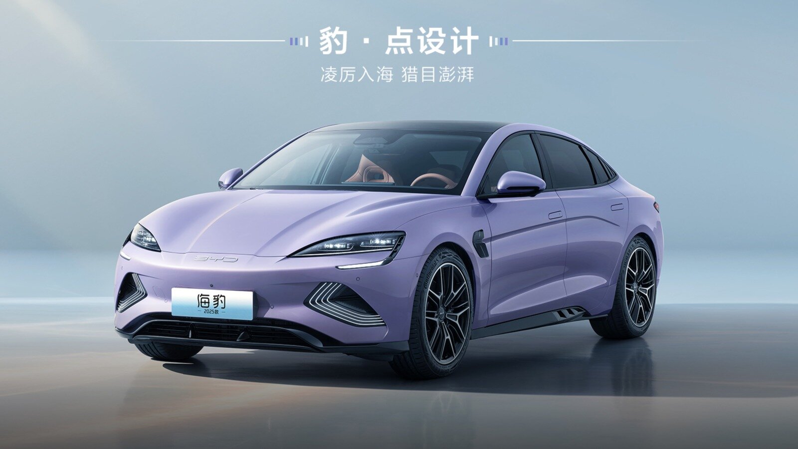 Обновлённый электроседан BYD Seal с лидаром вышел на рынок Китая