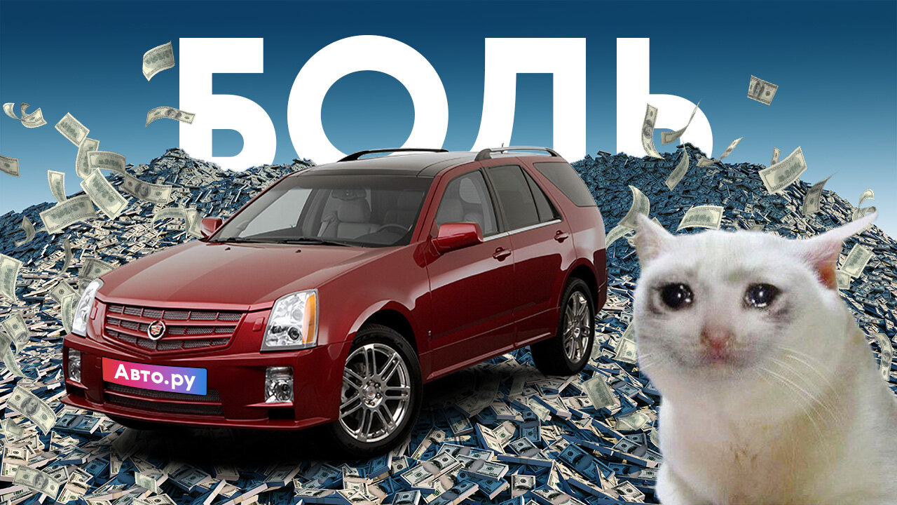 Американская роскошь по цене Lada Granta: в чём подвох?