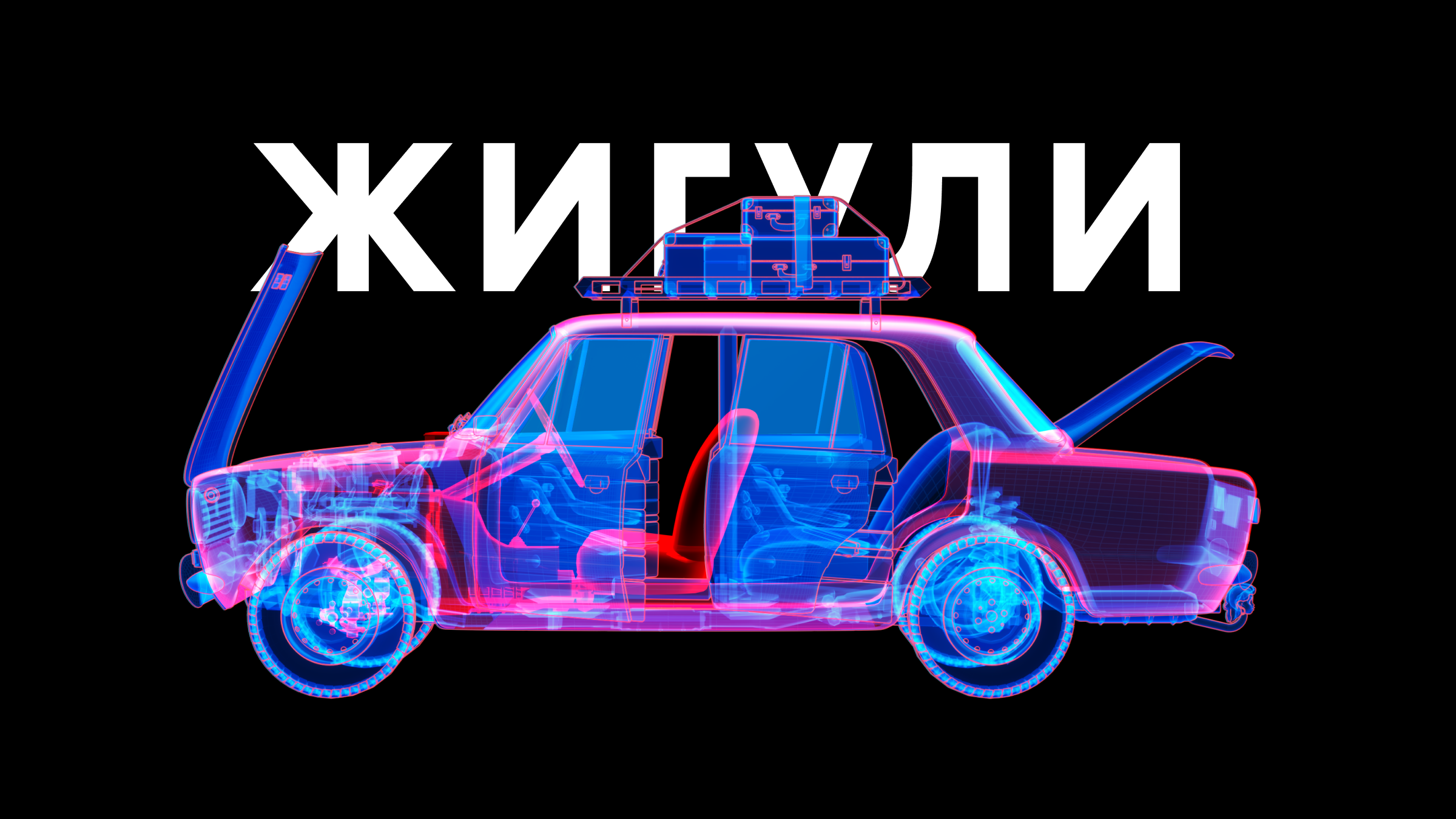 10 главных проблем подержанных «Жигулей»
