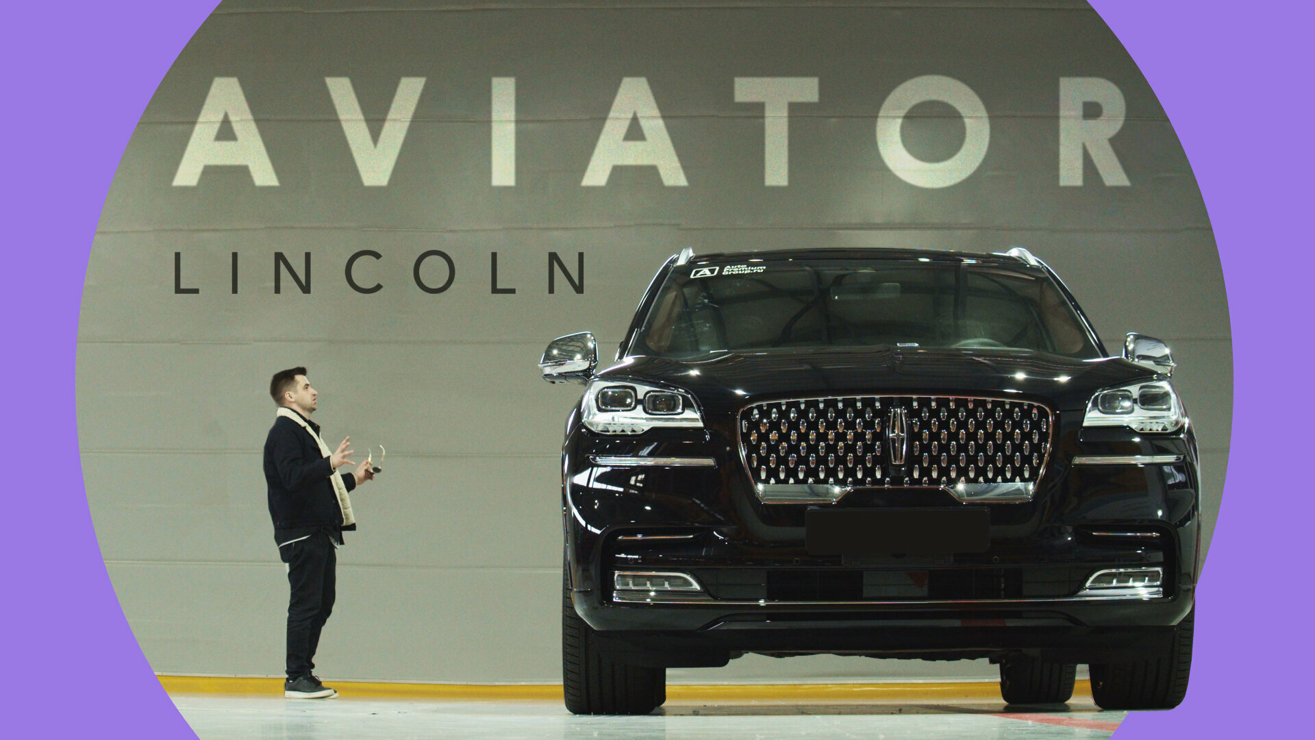 Lincoln Aviator: Огромный. Роскошный. Очень дорогой