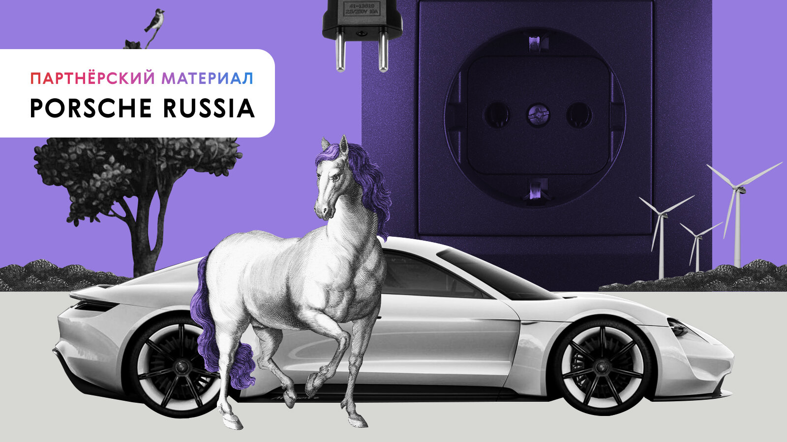 Квиз: что вы на самом деле знаете об электромобилях