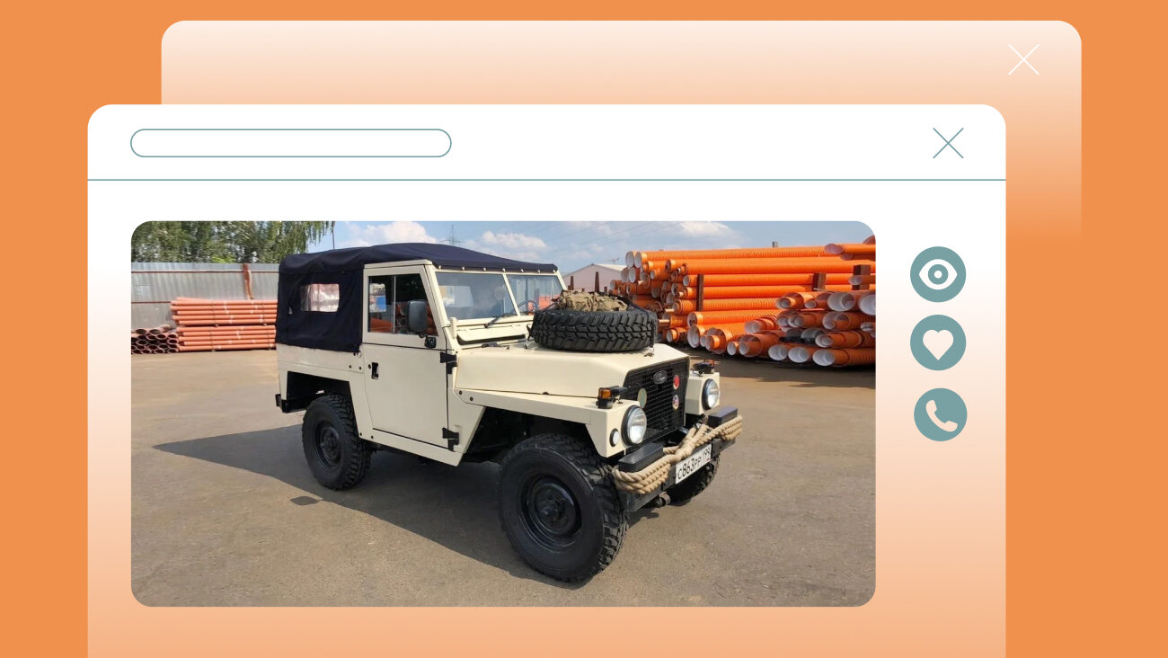 10 необычных (и немного странных) Land Rover и Range Rover на Авто.ру