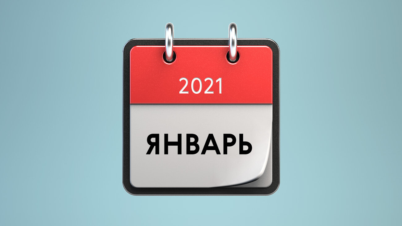Новый год, новый минус: как в реальности продавались новые автомобили в январе 2021 года