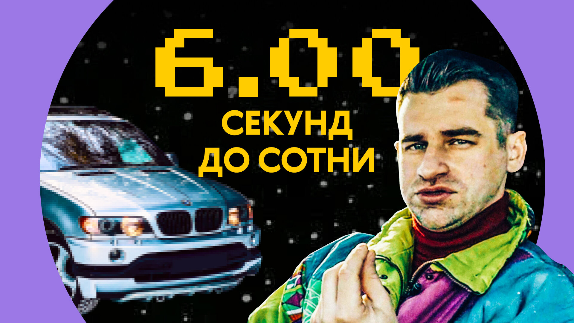 BMW X5: обзор, который вернёт вас в прошлое