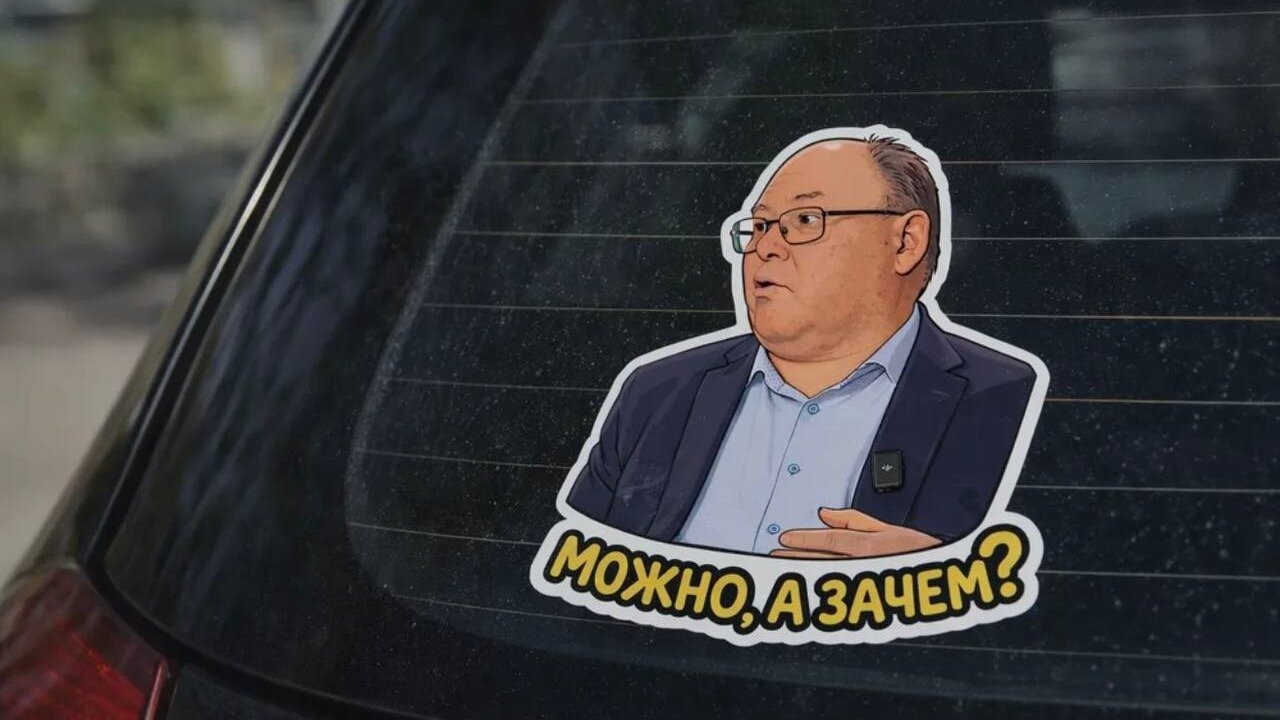 АвтоВАЗ запатентует фразу-мем «Можно, а зачем?»
