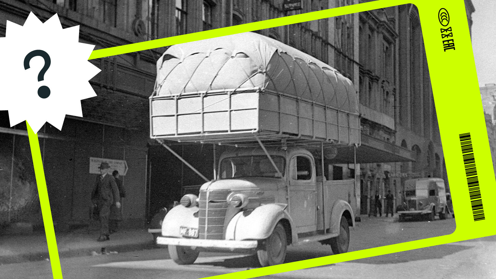 Что происходит на этой фотографии: автомобиль с очень странным грузом