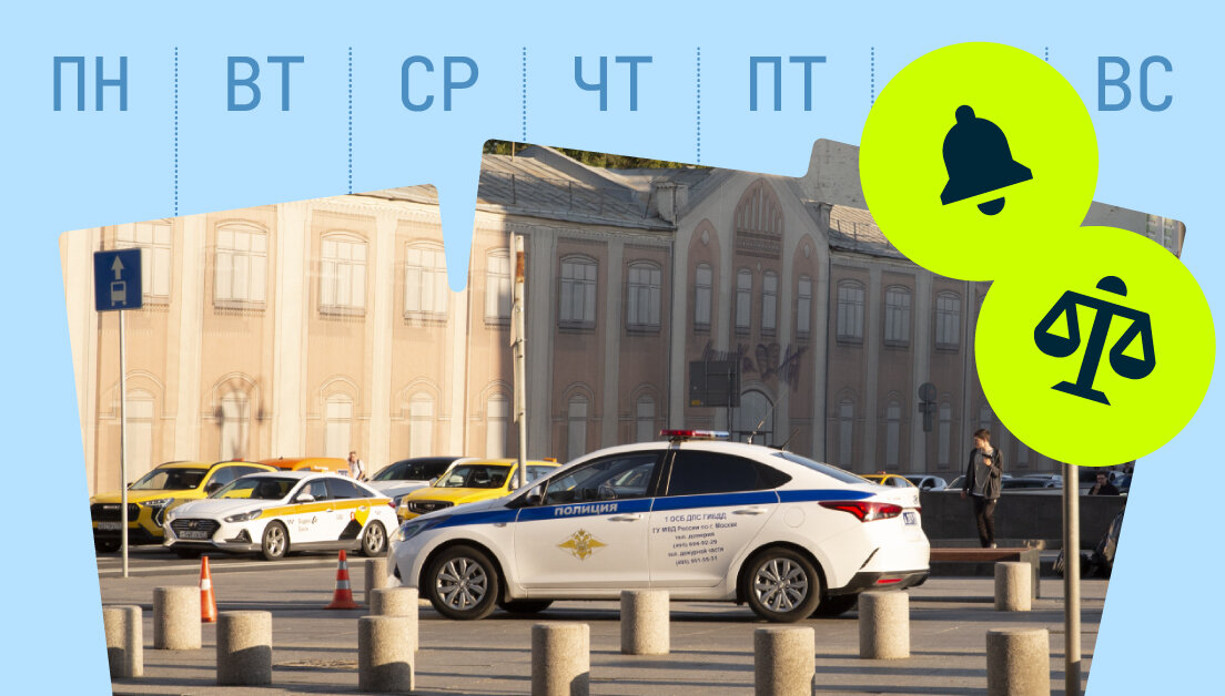 Отмена доначисления «утиля», июньские рейды и воздействие на нетрезвых водителей. Важное за неделю