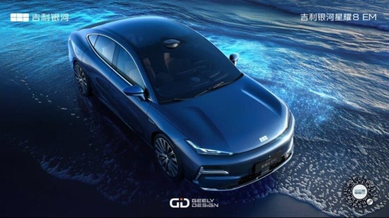 В линейке Geely Galaxy появился пятиметровый седан Starshine 8